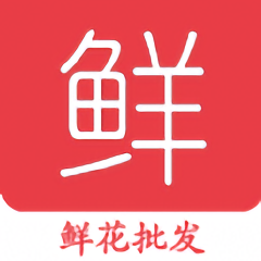 意姐鲜花批发v1.3.2安卓版