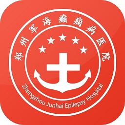 郑州军海癫痫病医院官方版v11.0安卓版