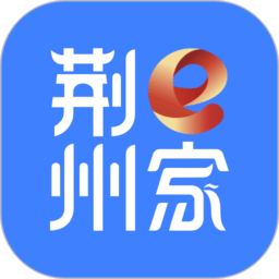 荆州e家超级app v1.5.0安卓手机版