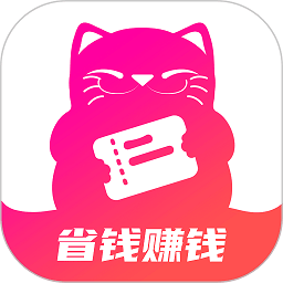 喵惠app v0.9.7安卓版