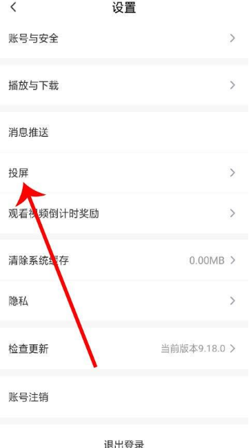 爱奇艺随刻