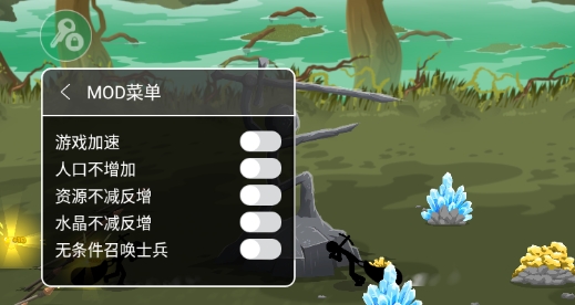 火柴人战争遗产3