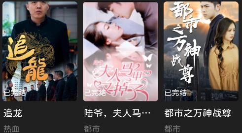 花漾短剧