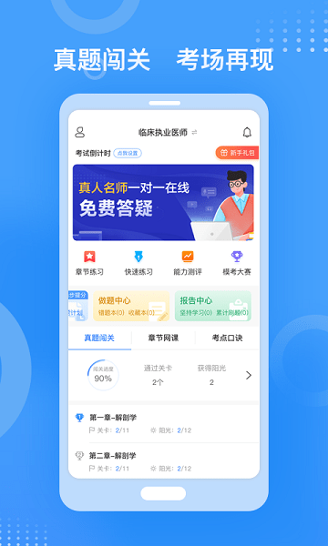 金题库初级会计