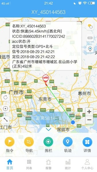 云知行软件官方版