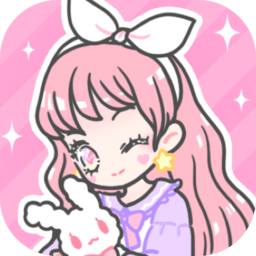 装扮少女游戏v2.65.0安卓版