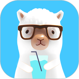 喝水羊驼软件v1.0.2官方版