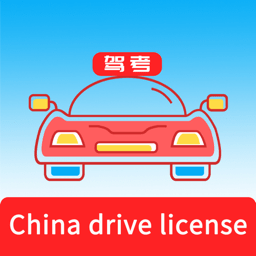 Laowai drive test app(老外驾考)v4.9.0官方版