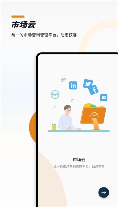 CloudCC Sales