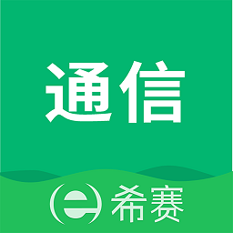 通信工程师考试官方版v3.1.7安卓版