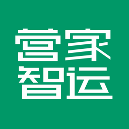 营家智运软件v1.0.8安卓版