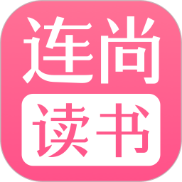 连尚读书女生免费版vg3.3.9.2安卓版