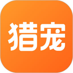 猎宠网平台v6.0.0安卓版