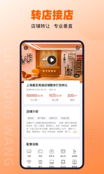 猎宠网平台