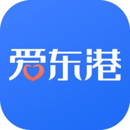 爱东港v1.3.2安卓版