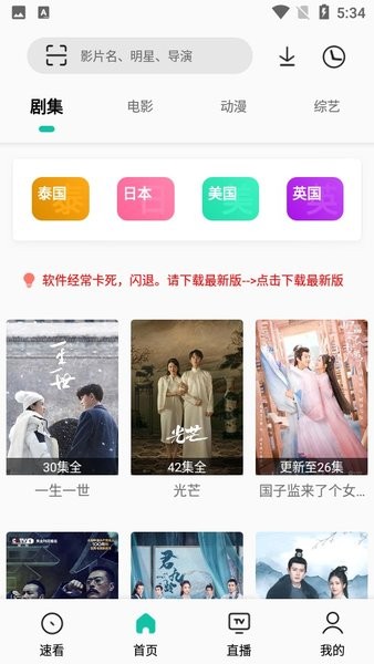 易看Pro