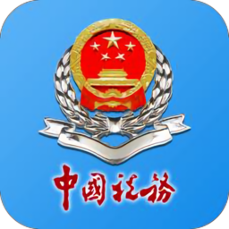 大连税务最新版下载-大连税务v1.5.5安卓iOS版下载