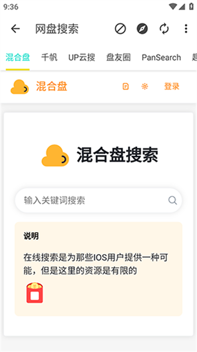 知云阁软件库
