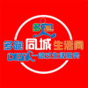 多跑配送系统v1.0