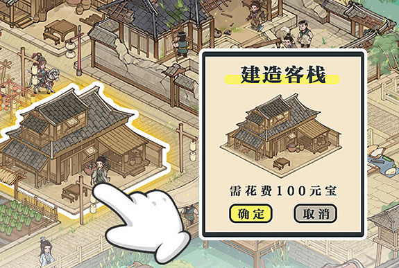这城有良田