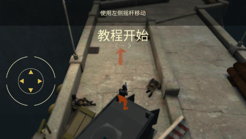 Tacticool