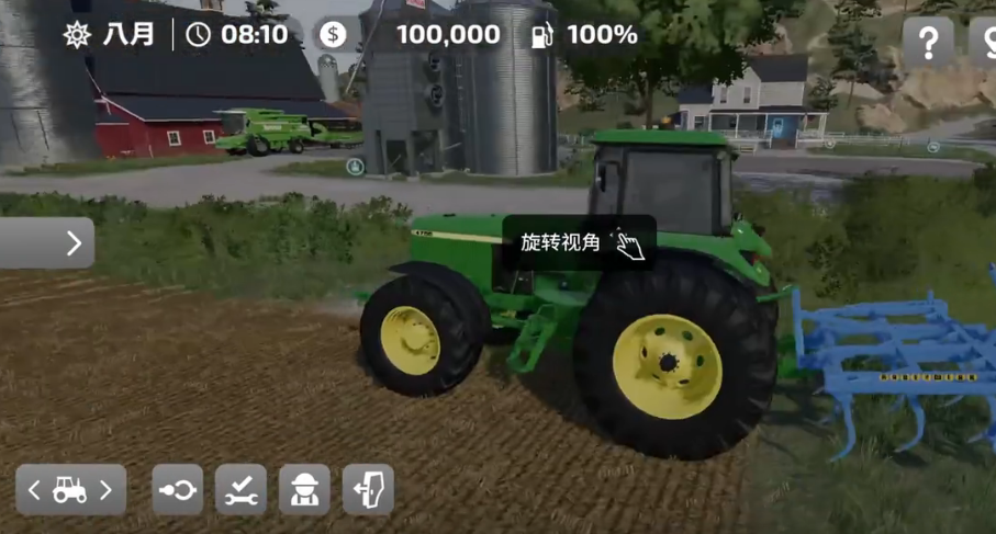 FS 23