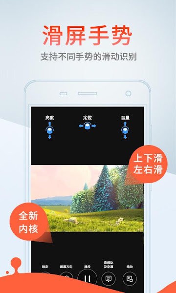 xfplay影音先锋播放器