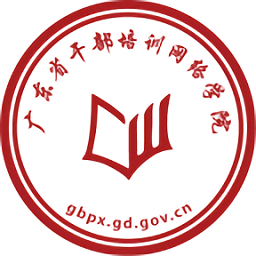 广东干部培训网络学院手机版v4.1.3安卓版