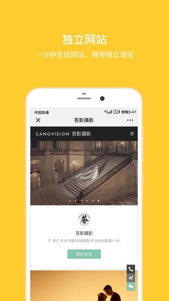 拾光盒子官方