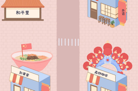 专注咖啡馆
