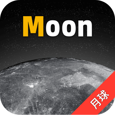 Moon月球APP2.5.7最新版