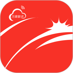 万昊联讯软件手机版v0.7.24安卓最新版