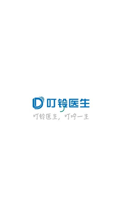 叮铃医生(医生版)