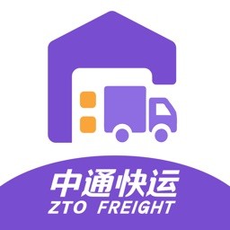 中通掌上快运平台手机版v1.2.36安卓版