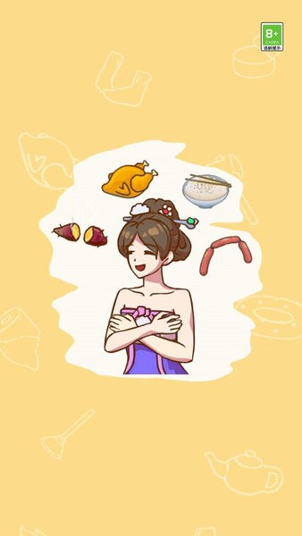 脑子有洞小游戏