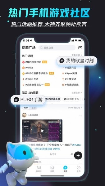 BiuBiu加速器免费版