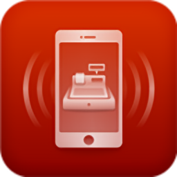 二维火收银app v4.4.10-25993安卓版