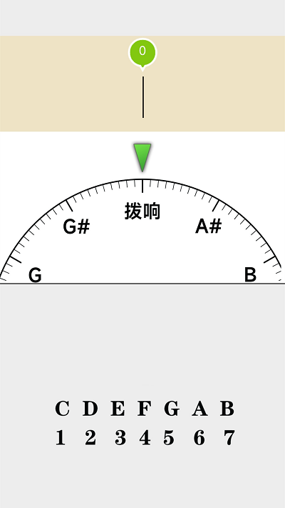 小牛调音器官方软件