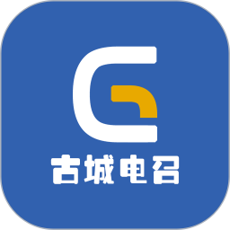 古城电召司机端v1.6.9.820231205安卓版