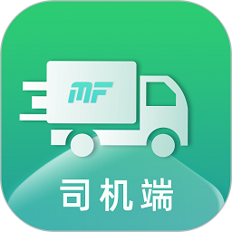 魔方物流手机版(又名魔方货运)v1.4.8安卓版