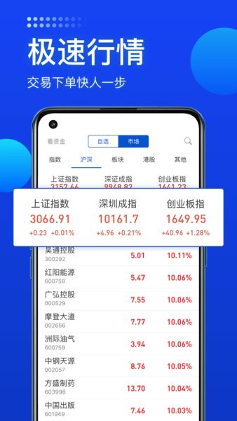 长城炼金术官方手机版