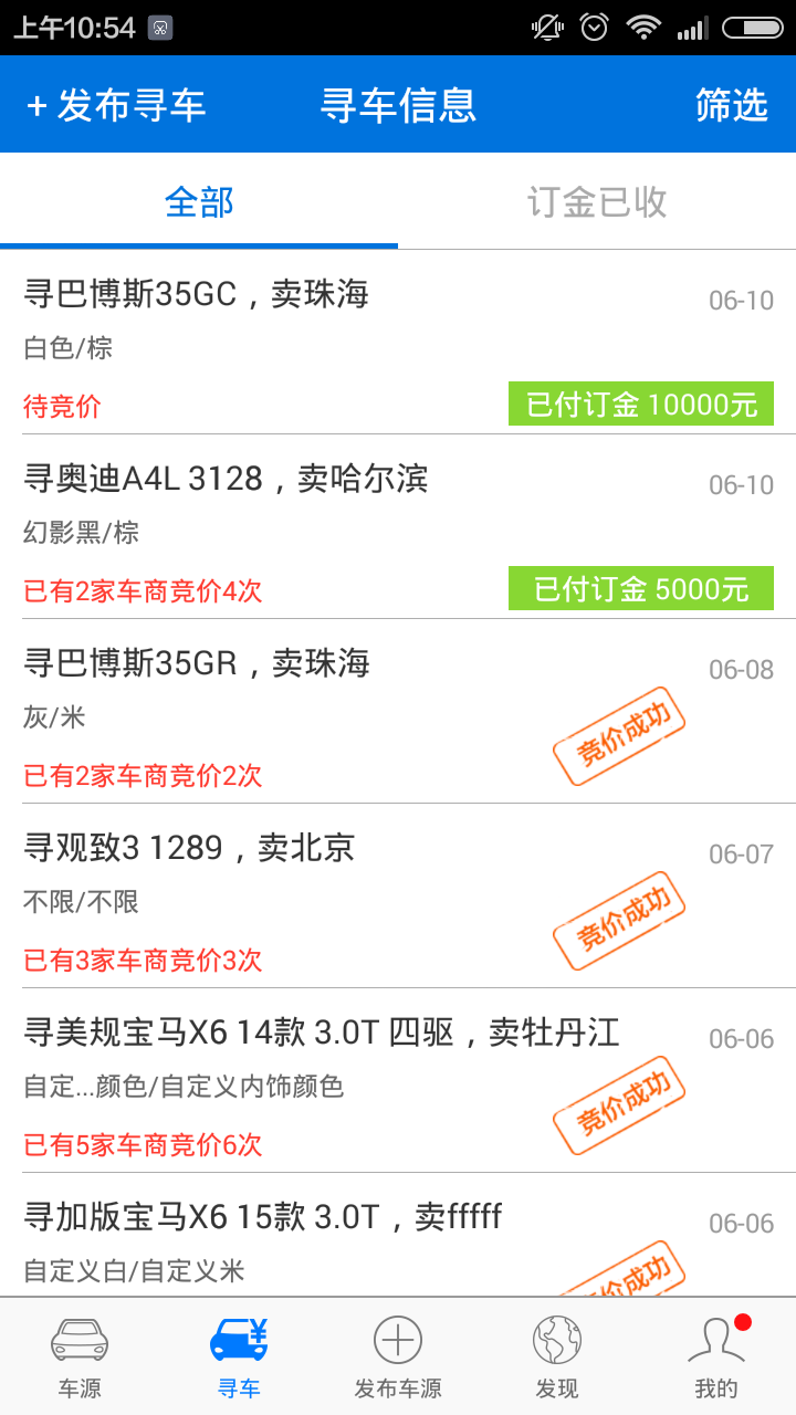 车行168
