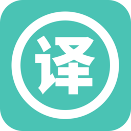实时翻译大师软件v1.0.3安卓版