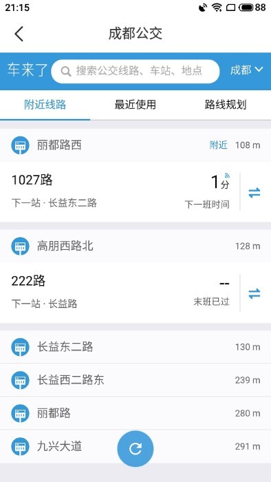 精细地图导航