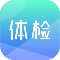 体检宝手机版(解读体检报告)v3.3.14安卓官方版