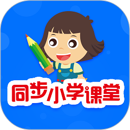 同步小学课堂免费版v3.7.0.1安卓版