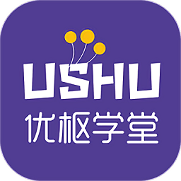 优枢学堂最新版v1.1.1安卓版