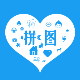 剪印照片拼图软件v1.1205安卓版