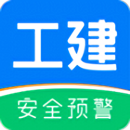 工建安全预警官方版(工程建设安全风险智能管控平台)v2.6.04安卓版