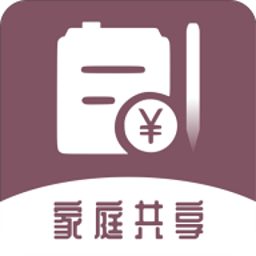 家庭流水账记账软件手机版v1.1.3安卓最新版
